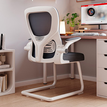 电脑椅舒服久坐家用办公座椅人体工学椅护腰靠背学习椅写字书桌椅