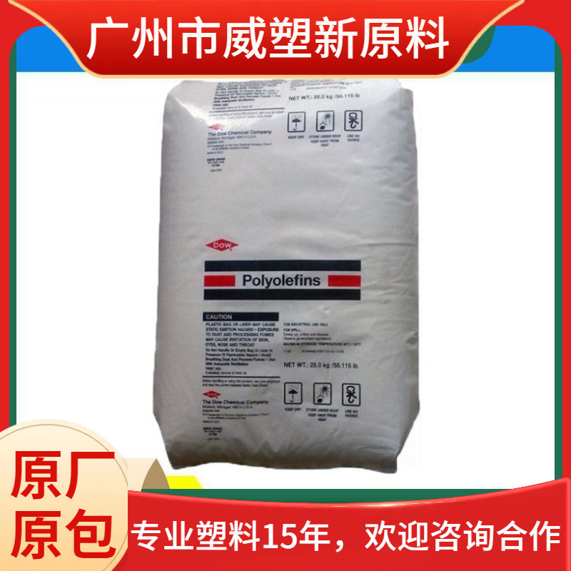 HDPE 美国陶氏 05962B 食品级 高刚性 高冲击 聚乙烯原料