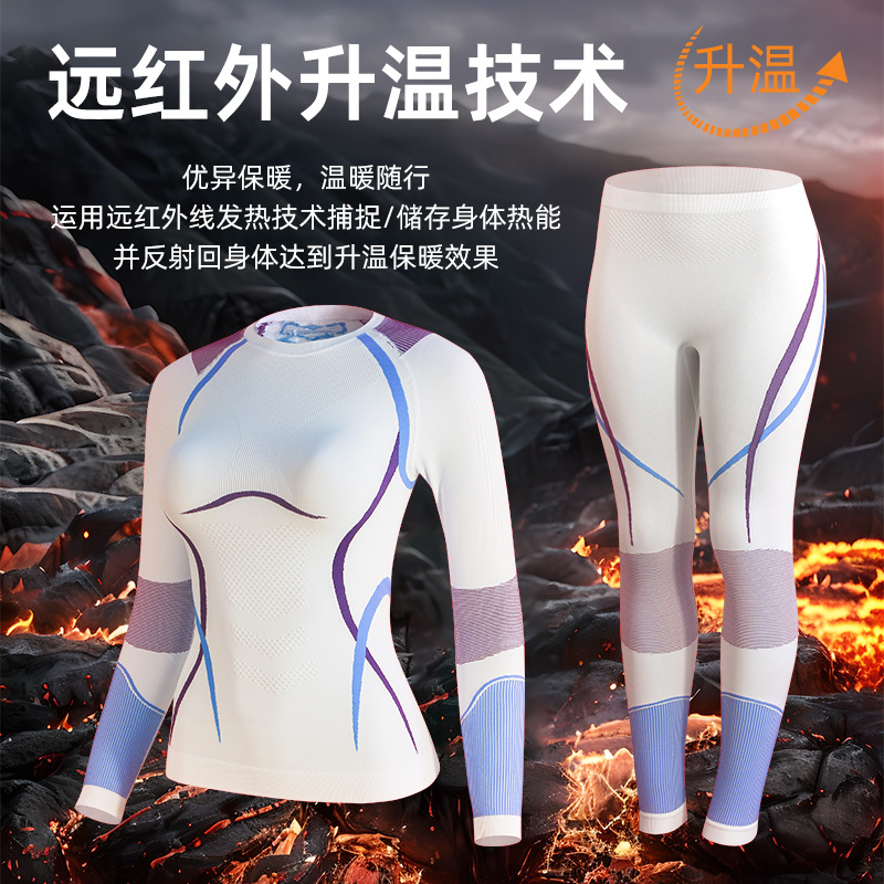 Ropa de esquí ajustada para exteriores de otoño e invierno, ropa y pantalones de secado rápido, ropa interior deportiva para correr que absorbe la humedad y el sudor, ropa interior ajustada y cálida de compresión