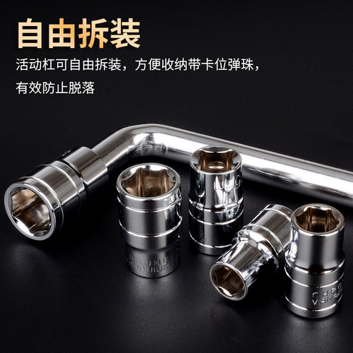 Lingba Dafei Socket Set Combo: Full Range of Hex Sockets, Tire Wrench, and Auto Repair Tools—10-Piece or 13-Piece Kit