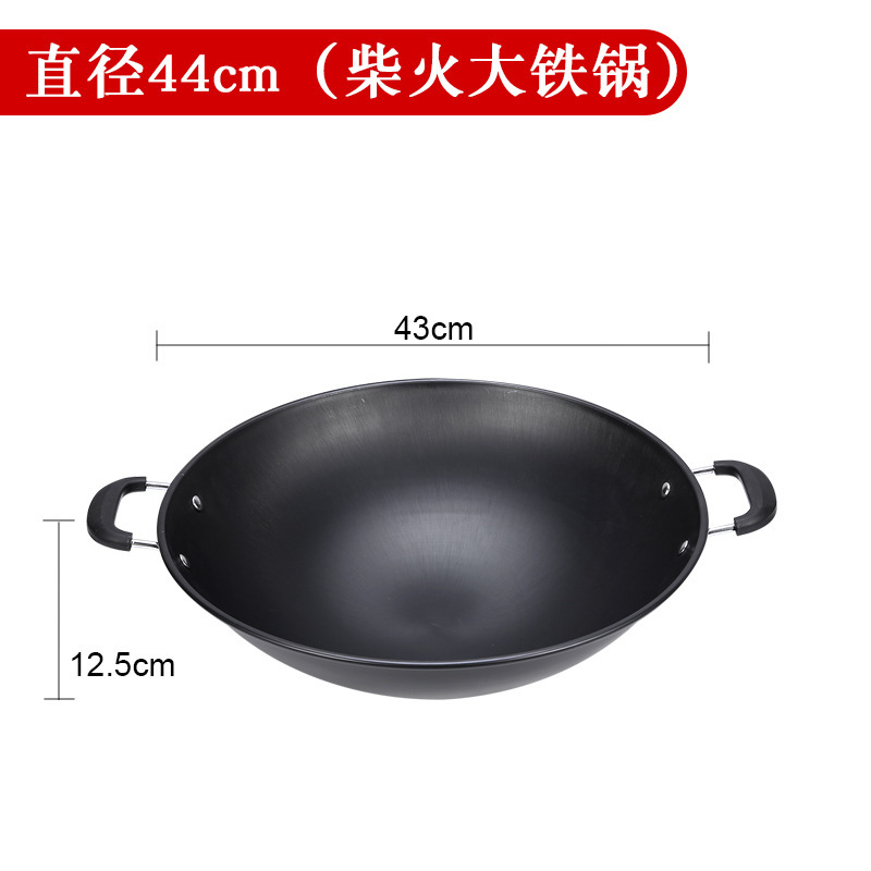 장작 큰 철분 44cm [안티 핫 이어]