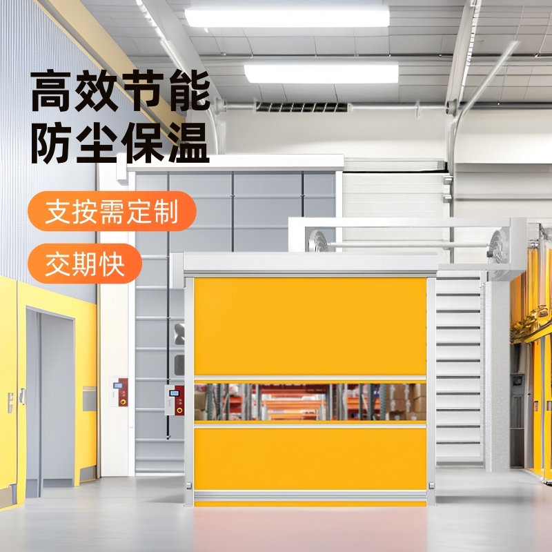 Pvc Quick Rolling Shutter Door Factory Dust-Free Workshop Automatic Fast Door Garage Dust-Proof Insulation Electric Pvc Rolling Shutter Door