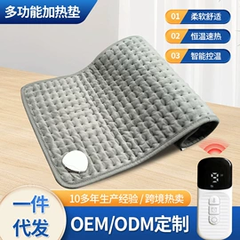 温控开关;电热毯/垫;电热护膝护腰