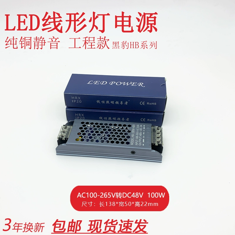 DC, LED лампа, световая лента, переключатель, блок питания, трансформатор, 265В, 12В, 24В