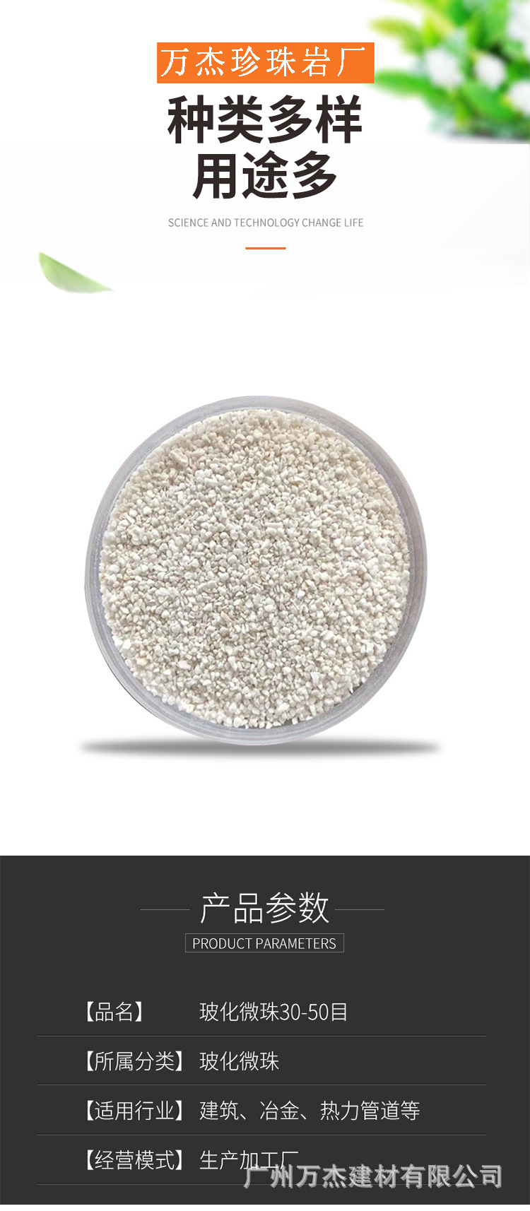 750x750 30-50-10.jpg