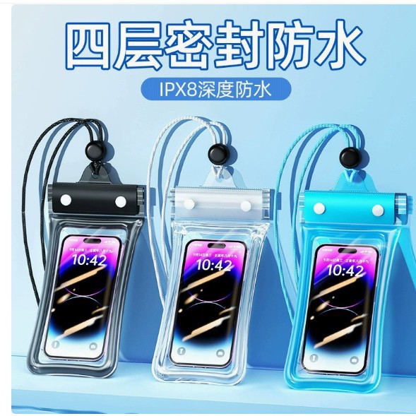 Cute Cartoon Mobile Phone Waterproof Bag Airbag Protective Cover Outdoor Drifting Swimming Waterproof Shockproof Bag Touchscreen Floating