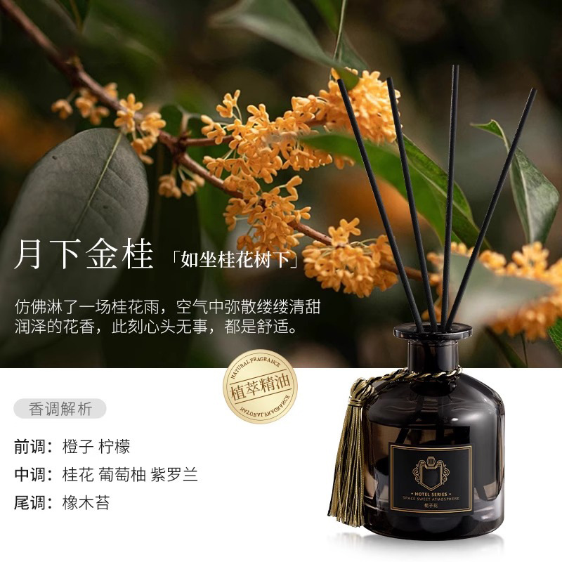 아로마테라피 태슬벨리병 50ml [오스만투스]