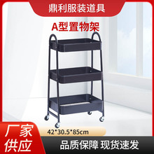 小推车置物架移动收纳车多层落地零食收纳架可移动小推车临时收纳