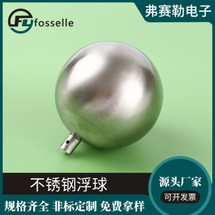 Flessler lever float manufacturer 316 stainless steel round float bracket float magnetic single ball float