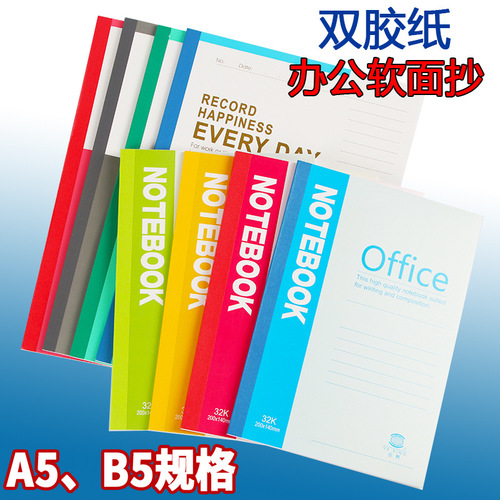 Office supplies A5 soft surface copy notebook notepad student diary creative stationery wholesale