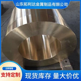 铜合金;铝合金;铜及铜合金材