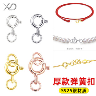 �Ӻ��]�ڏ��ɿ�����朿�����朿��^DIY�ִ�β����Ȧ925�y���