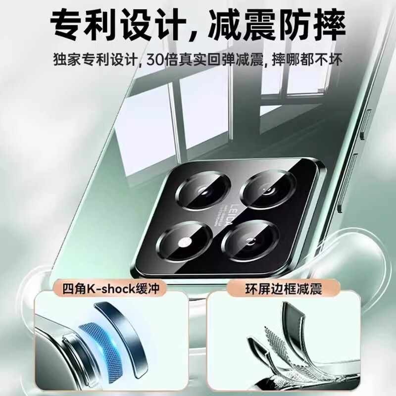 小米15メッキTPU透明携帯ケースを適用する小米14ultra超薄型レンズ全包転倒防止保護カバー|undefined