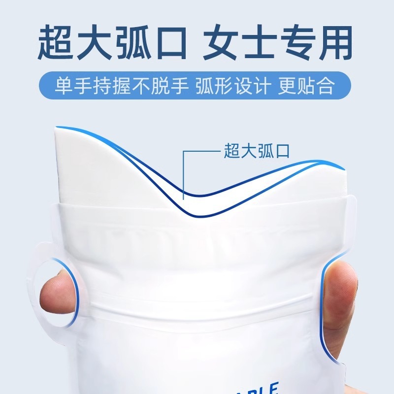 应急尿便携式一次性男女通用旅行车载尿壶厕所小便大容量医院用|undefined