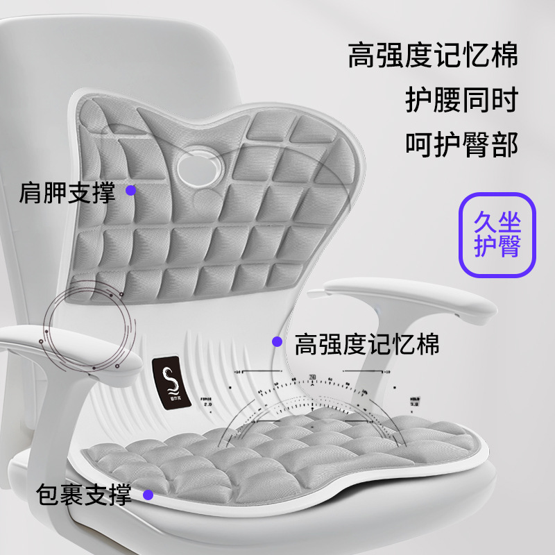 Personalizado para niños sentados y cómodos, asiento anti-jorobas, artefacto ergonómico, diseño de asiento de cintura, Siffy