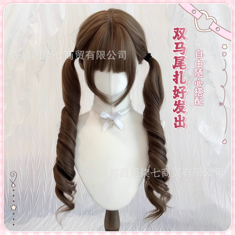 【扎好发出】双马尾假发女网红少萝lolita罗马卷长卷发齐刘海75cm|undefined