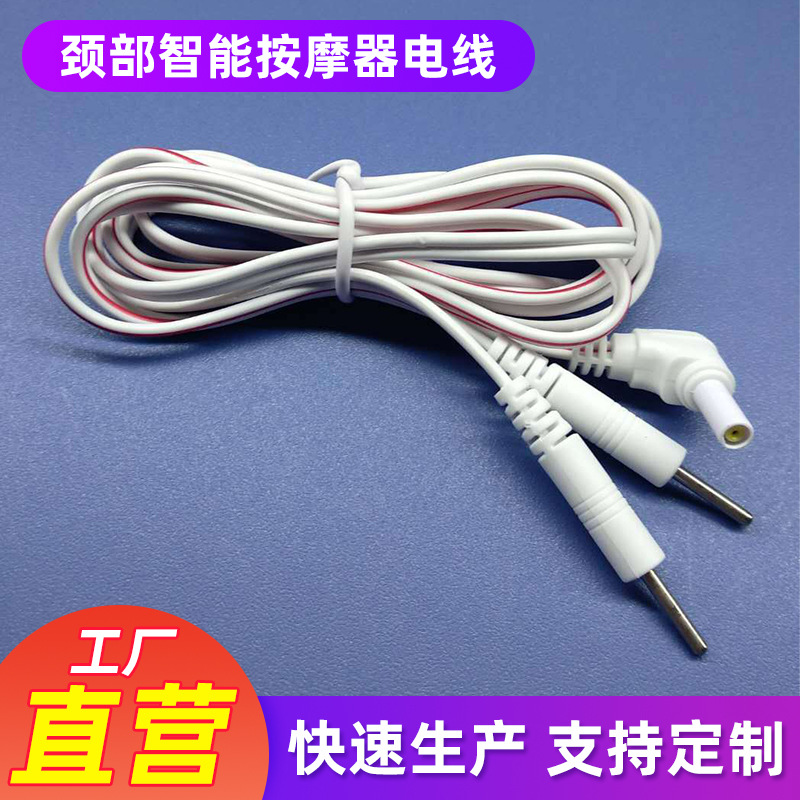 供应治疗仪,理疗仪,线材一拖二针线安规针线