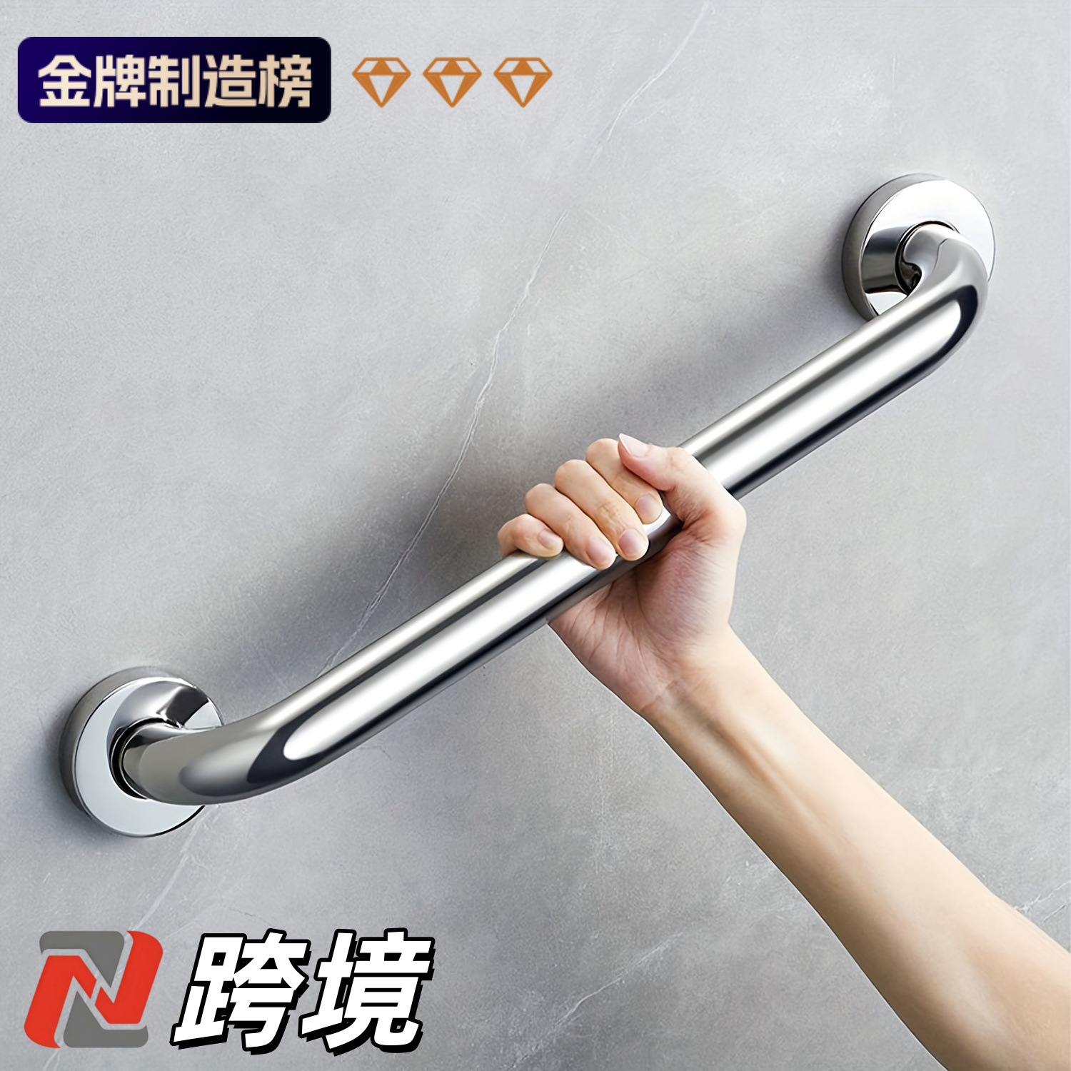 Cross-Border Stainless Steel Handrails Barrier-Free Bathroom Toilet Safety Bathroom Handrails Disabled Elderly Bathroom Handrails