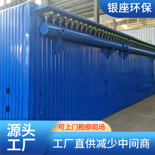 LCM钢铁冶炼烟气过滤长袋脉冲袋式收尘器离线振动电机清灰收尘器