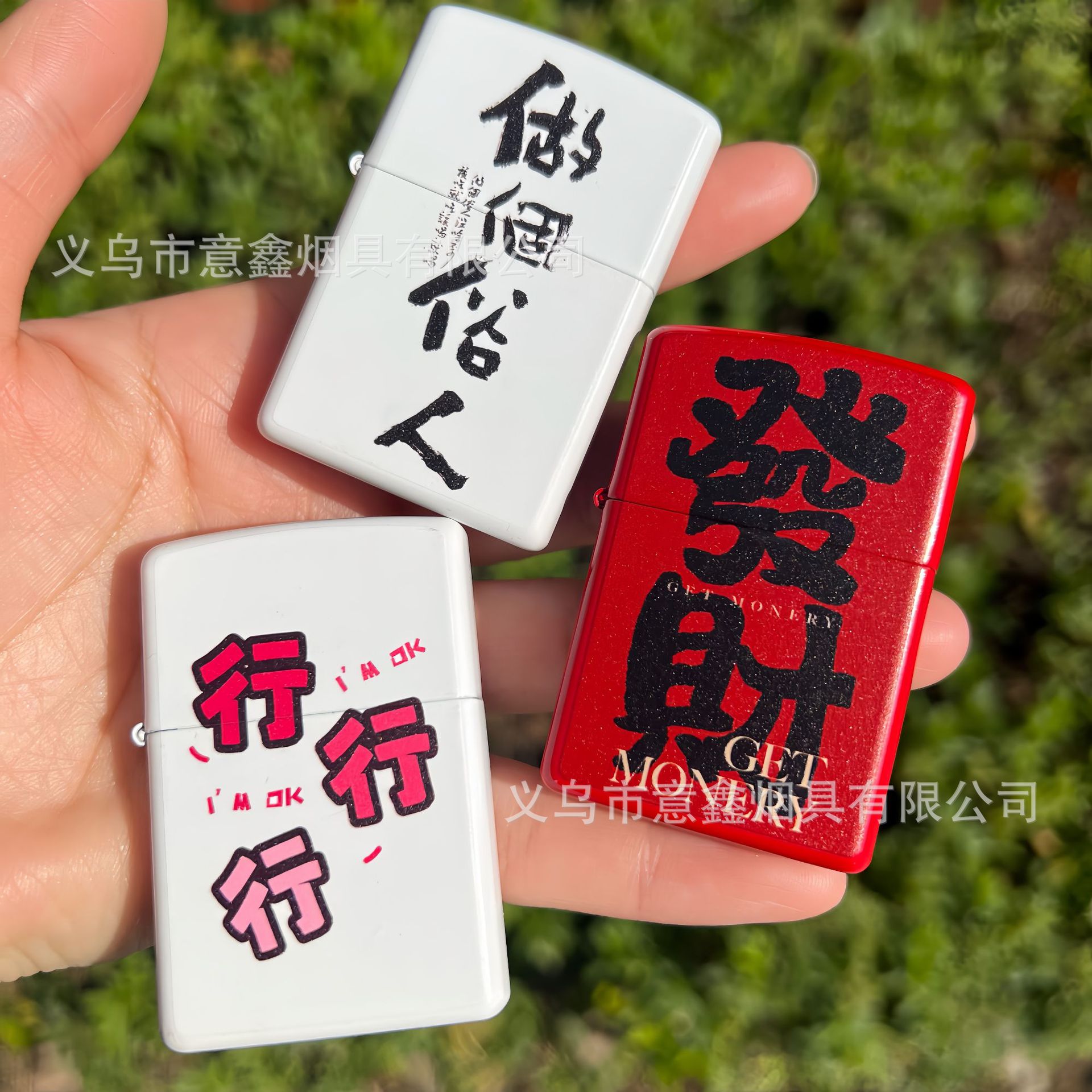 热销好运文字煤油打火机复古防风砂轮点火彩漆防风礼物送礼佳品