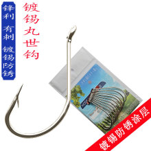 精品镀锡镀锌丸世鱼钩防海水长柄有倒刺歪嘴钩鲫鱼白条钩黑鲷鲈鱼