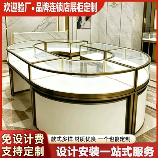 出口定制珠宝展示柜玻璃展示柜珠宝柜珠宝展示柜产品展示柜展柜