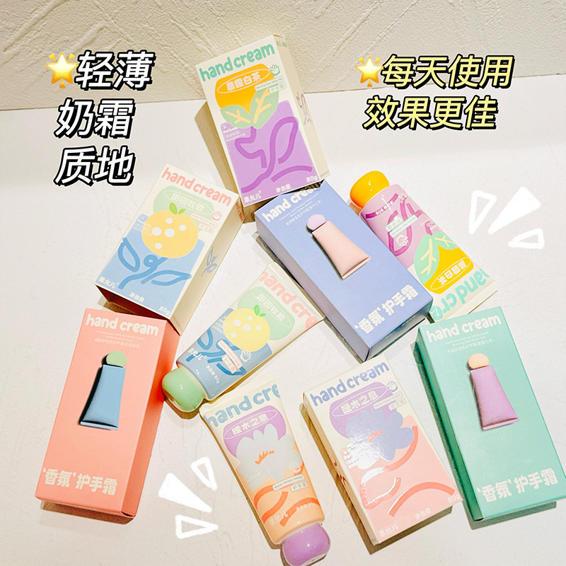 彩盒装香氛护手霜2025年新款80g大支补水保湿滋润冬季便携护手霜|undefined