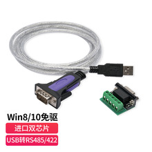 usb�Drs485/422���ھ� ���I���D�Q�� DB���ͨӍ�D�Q��������ģ�K