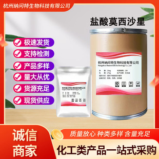 �}��Ī��ɳ�� �F؛���l�ߺ���%99 �}��Ī��ɳ��CAS̖:1 86826-8