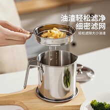 哇噢304不锈钢滤油壶家用滤渣油壶过滤回油杯分离油渣厨房储油罐
