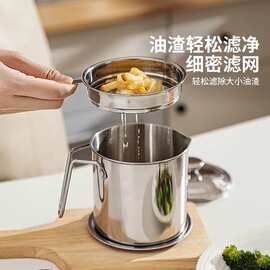 哇噢304不锈钢滤油壶家用滤渣油壶过滤回油杯分离油渣厨房储油罐