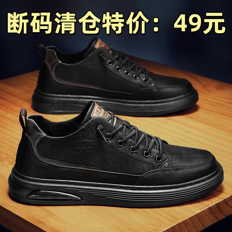 【特价清仓】男鞋秋冬薄绒工装板鞋男士百搭时尚休闲鞋复古马丁鞋
