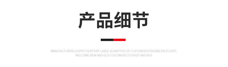 精品内页_05