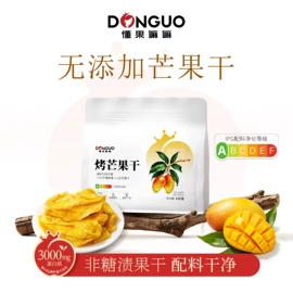 豆类零食;梅类;腰果