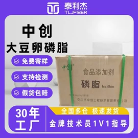 甜味剂;增稠剂;其他食品添加
