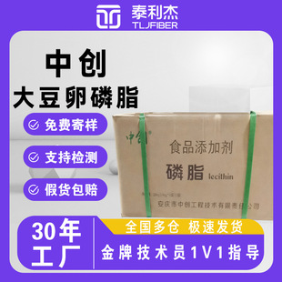 ʳƷ��������֬ �Є��󶹷�ĩ��֬�黯���I�B������