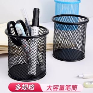Grid pen holder large capacity pen holder student stationery pen holder pen holder storage box decoration office supplies Pen Holder