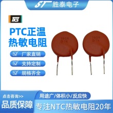 �S��ֱ���������PTC���؟������ �����ӮaƷ늺��C��������