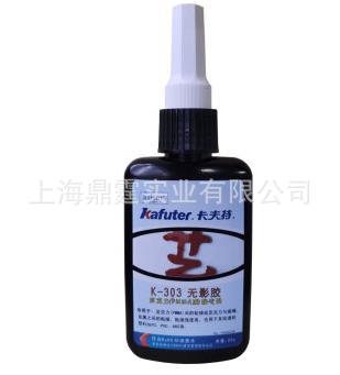 ������ Kafuter K-302;k-303;��Ӱ��(UV)