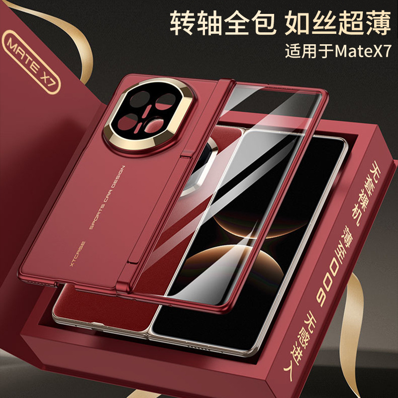 The New Huawei Matex7 Mobile Phone Case Is Simple and Anti-Fall, Suitable for the Matex7, Ultra-Thin, Curved, Magnetic Hinge, Full Coverage The New Huawei Matex7 Mobile Phone Case Is Simple and Anti-Fall, Suitable for the Matex7, Ultra-Thin, Curved, Magnetic Hinge, Full Coverage