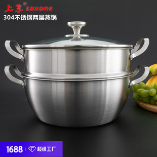 304 stainless steel steamer double-layer thick household non-stick pan two-layer three-layer soup pot cooking dual-use gift wholesale