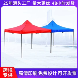 旗帜;场地布置道具;广告旗杆