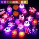 Halloween Luminous Ring Led Flash Gyro Finger Light Creative Luminous Bracelet Toy Cross-Border Supply Gift