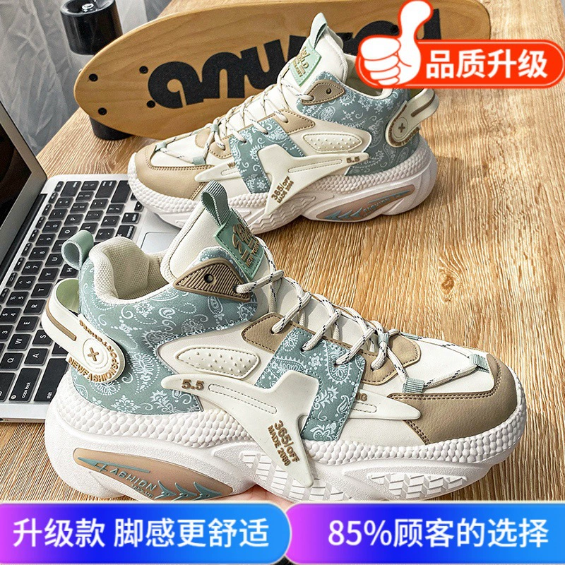 Спортивные кроссовки (Mikachi), дышащие высокие, лёгкие, размеры 39–44