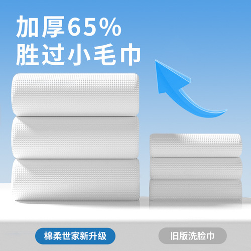 Baby Cotton Soft Face Towels Disposable Wet and Dry Double Thick Baby-Specific Cotton Soft Face Towels Newborn Facial Towels