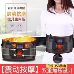 電気加熱は腰を保護して宮を温めます。ベルトを温めます。