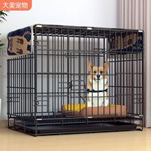 直供猫笼狗笼折叠笼子大中小号宠物笼泰迪家用铁丝笼现货