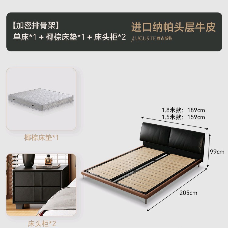 Cama de cuero de envoltura suave negra, dormitorio principal, estilo doméstico minimalista, tofu, orejas de elefante, cama doble.