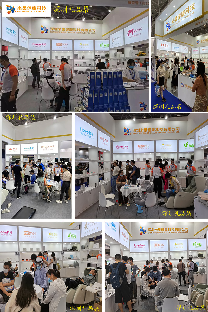 13号馆 深圳礼品展