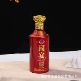 创意国宴白酒瓶高颜值酒瓶包装玻璃分装瓶结婚用喜宴专用白酒瓶